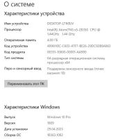 Лот: 25338299. Фото: 5. Планшет-нетбук Chuwi HI10 Air...