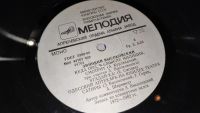 Лот: 20772268. Фото: 6. " Зиновий Высоковский " большая...