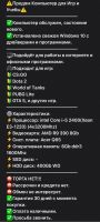 Лот: 16472850. Фото: 5. ⚠️👍Intel Core i5-2400(Xeon E3-1220...