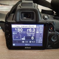 Лот: 18624884. Фото: 2. 📷 NIKON D3100 Body. Фотокамеры