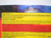 Лот: 4869839. Фото: 4. Ракеты 4 шт. в упаковке "Ястреб... Красноярск