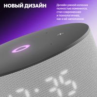 Лот: 24933095. Фото: 4. Яндекс Станция Мини 3 | C Алисой... Красноярск