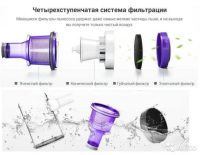 Лот: 11508588. Фото: 4. Пылесос Puppyoo WP526-C. Красноярск