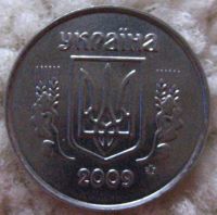 Лот: 9877210. Фото: 2. Украина 1 копейка 2009 (520). Монеты