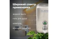 Лот: 24867622. Фото: 5. Дозатор для жидкого мыла Hoff...