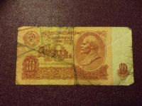 Лот: 3452492. Фото: 5. банкноты СССР