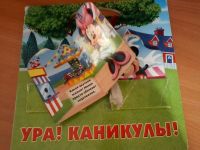 Лот: 13956073. Фото: 3. книга картон Дисней Микки Маус. Литература, книги