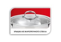 Лот: 15463246. Фото: 2. Кастрюля LARA LR02-490 серия Harmony... Посуда, кухонная утварь