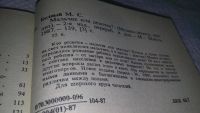 Лот: 10097166. Фото: 4. ок...(13..03) Мальчик или девочка... Красноярск
