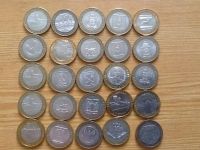 Лот: 4155791. Фото: 2. Деньги, десятки, десятирублевые... Монеты