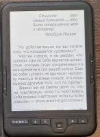 Лот: 20423429. Фото: 6. Книга электронная с подсветкой...