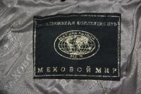 Лот: 8447960. Фото: 6. Шуба женская мутон (размер 42-44...