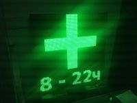 Лот: 3611262. Фото: 6. светодиодный аптечный крест режимник...