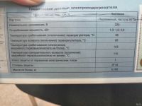 Лот: 18262712. Фото: 3. Предпусковой подогреватель СТАРТ-М... Авто, мото, водный транспорт