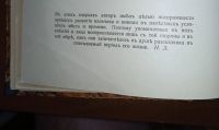 Лот: 23706106. Фото: 7. Собрание сочинений Н.Н.Златовратского...
