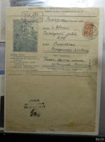 Лот: 17420161. Фото: 3. Коллекция Карточек и конвертов... Коллекционирование, моделизм