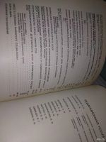 Лот: 16247512. Фото: 10. История Коммунистической партии...