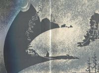 Лот: 19482524. Фото: 4. Вахов Анатолий - Трагедия капитана...