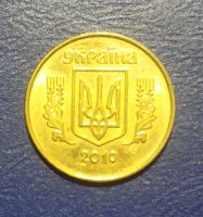Лот: 25264792. Фото: 2. Украина 10 копеек 2010 г. Монеты