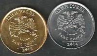 Лот: 7987673. Фото: 2. 1 рубль 2014 года, графическое... Монеты