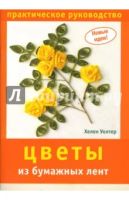 Лот: 8403234. Фото: 2. Книги по рукоделию. 3шт одним... Дом, сад, досуг