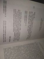Лот: 25441803. Фото: 9. оз..(4092327А) Весь Шерлок Холмс...