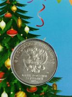 Лот: 19025915. Фото: 4. 25 рублей 2019 г. Дед Мороз и... Красноярск