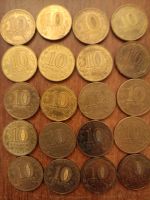 Лот: 24785975. Фото: 4. 10 руб ГВС(разные) 20шт. Красноярск