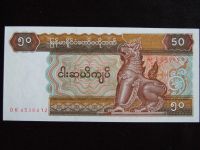 Лот: 5052159. Фото: 2. 50 кьят 1996 год. Мьянма. UNC... Банкноты