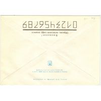 Лот: 25641669. Фото: 2. Выставка К звездам-91. 1991 г. Коллекционирование, моделизм