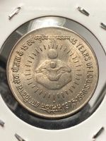 Лот: 19495851. Фото: 2. Индия 1 рупия, 1990 15 лет I.C... Монеты
