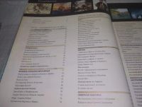 Лот: 25780527. Фото: 4. озю,вбр(00-48) Иллюстрированный... Красноярск