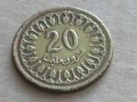 Лот: 9176967. Фото: 2. Монета 20 миллим Тунис 1960 узор. Монеты