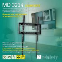 Лот: 3144184. Фото: 2. Кронштейн для LCD/LED телевизоров... Аксессуары