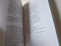 Лот: 19264949. Фото: 6. оз...Двенадцать радостей Байкала...