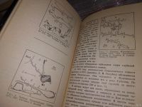 Лот: 16439522. Фото: 2. Лобанов Ю. Е. Уральские пещеры... Хобби, туризм, спорт