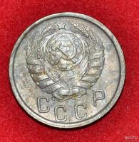 Лот: 12953034. Фото: 2. 15 копеек 1946 (278). Монеты