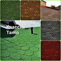 Лот: 17585564. Фото: 4. Гибкая (мягкая) черепица Shinglas... Красноярск