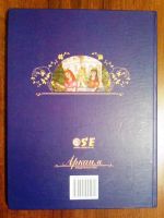 Лот: 3208706. Фото: 6. Старые добрые сказки. Авторы...