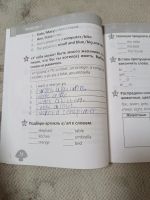 Лот: 20863444. Фото: 4. Звëздный английский сборник упражнений... Красноярск