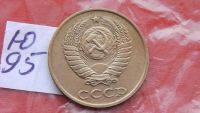 Лот: 6710096. Фото: 2. 2 копейки 1988 года. Монеты