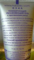 Лот: 1062726. Фото: 2. тонизирующий гель для глаз. Косметика и уход