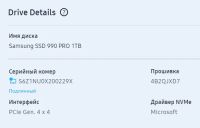 Лот: 21986975. Фото: 2. Накопитель SSD Samsung 990 PRO... Комплектующие