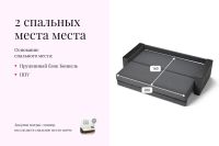 Лот: 23921416. Фото: 6. Диван-кровать Hoff Мадрид