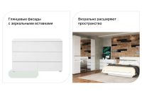 Лот: 23612303. Фото: 3. Комод широкий Hoff Линда. Мебель