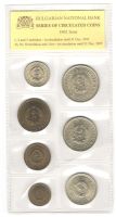 Лот: 3024757. Фото: 2. Набор монет Болгария 1962 год. Монеты