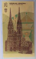 Лот: 20974593. Фото: 2. Хорватия 25 динар 1991 ПРЕСС. Банкноты