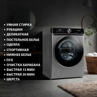 Лот: 25325690. Фото: 3. Стиральная машина Бирюса WM-SC1214... Бытовая техника