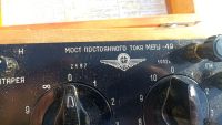 Лот: 20669397. Фото: 5. мост постоянного тока типа МВУ-49