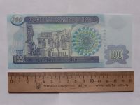 Лот: 19449897. Фото: 2. Ирак 100 динаров 2002 год,(люкс... Банкноты